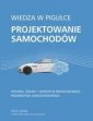 okładka książki - Wiedza w pigułce. Projektowanie