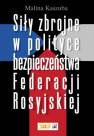 okładka książki - Siły zbrojne w polityce bezpieczeństwa