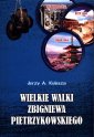 okładka książki - Wielkie walki Zbigniewa Pietrzykowskiego