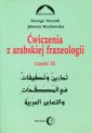 okładka książki - Ćwiczenia z arabskiej frazeologii