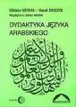 okładka książki - Dydaktyka języka arabskiego (+