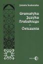 okładka książki - Gramatyka języka arabskiego. Ćwiczenia