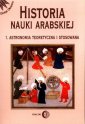 okładka książki - Historia nauki arabskiej. Tom 1.