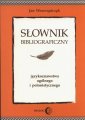 okładka książki - Słownik bibliograficzny językoznawstwa