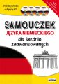 okładka podręcznika - Samouczek języka niemieckiego dla