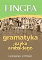 okładka podręcznika - Gramatyka języka arabskiego z praktycznymi