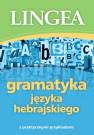 okładka podręcznika - Gramatyka języka hebrajskiego z