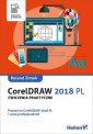 okładka książki - CorelDRAW 2018 PL. Ćwiczenia praktyczne