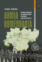 okładka książki - Armia Komendanta. Związek Strzelecki