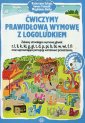 okładka książki - Ćwiczymy prawidłową wymowę z Logoludkiem....