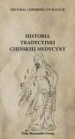 okładka książki - Historia chińskiej cywilizacji.