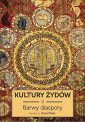 okładka książki - Kultury Żydów. Tom 2. Barwy diaspory