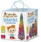 okładka książki - Piramida edukacyjna Literki + książeczka