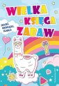 okładka książki - Wielka księga zabaw - znajdź, rozwiązuj,