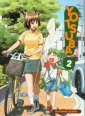 okładka książki - Yotsuba! 2