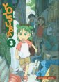 okładka książki - Yotsuba! 3