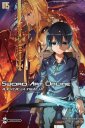 okładka książki - Sword Art Online #15 Alicyzacja: