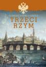 okładka książki - Trzeci Rzym. Z dziejów rosyjskiego