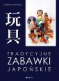 okładka książki - Tradycyjne zabawki japońskie