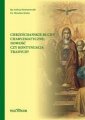 okładka książki - Chrześcijańskie ruchy charyzmatyczne