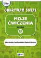 okładka książki - Pewny start. Odkrywam świat. Moje