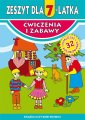 okładka podręcznika - Zeszyt dla 7-latka. Ćwiczenia i