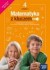 Matematyka z kluczem. Podręcznik - okładka podręcznika