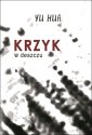 okładka książki - Krzyk w deszczu