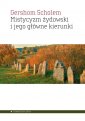 okładka książki - Mistycyzm żydowski i jego główne