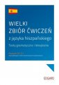 okładka podręcznika - Wielki zbiór ćwiczeń z języka hiszpańskiego