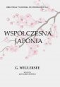 okładka książki - Współczesna Japonia