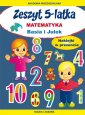 okładka książki - Zeszyt 5-latka. Matematyka. Basia