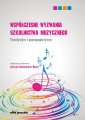 okładka książki - Współczesne wyzwania szkolnictwa