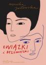 okładka książki - Związki i bezzwiązki