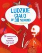 okładka książki - Ludzkie ciało w 30 sekund