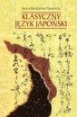 okładka książki - Klasyczny język japoński