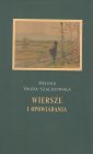 okładka książki - Wiersze i opowiadania