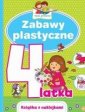 okładka książki - Mali geniusze. Zabawy plastyczne