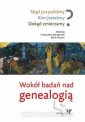 okładka książki - Skąd przyszliśmy? Kim jesteśmy?