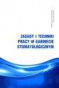 okładka książki - Zasady i techniki pracy w gabinecie