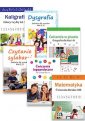 okładka podręcznika - Pakiet EDU Ćwiczenia dla klas I-III