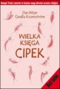 okładka książki - Wielka księga cipek (wyd.2)