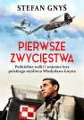 okładka książki - Pierwsze zwycięstwa Podniebne walki