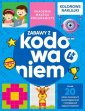 okładka książki - Akademia małego programisty. Zabawy