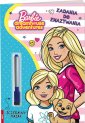 okładka książki - Barbie dreamhouse adventures. Zadania