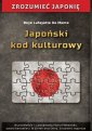 okładka książki - Japoński kod kulturowy