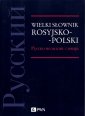 okładka książki - Wielki słownik rosyjsko-polski