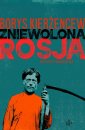 okładka książki - Zniewolona Rosja. Historia poddaństwa