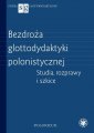 okładka książki - Bezdroża glottodydaktyki polonistycznej.