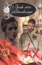 okładka książki - Białe róże z Petersburga